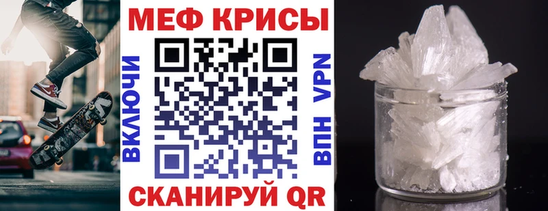 Купить закладку Дзержинск ГАШИШ APVP Cocaine АМФ МАРИХУАНА МЕФ