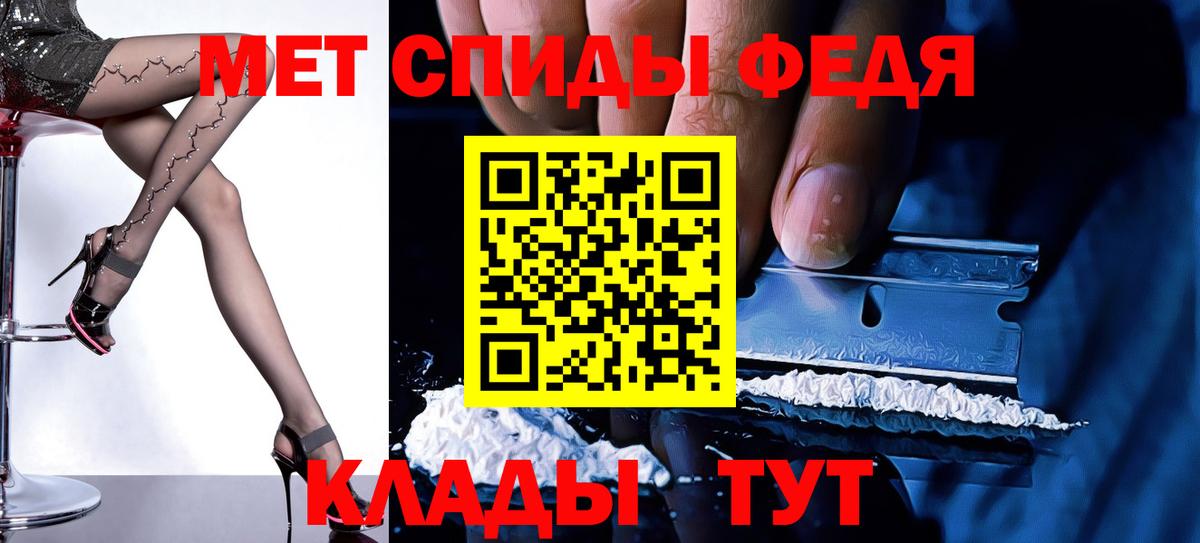 АМФЕТАМИН 97% Дзержинск