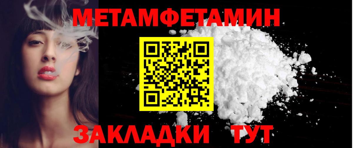 АМФ VHQ  Вход с VPN  Amphetamine  Дзержинск 