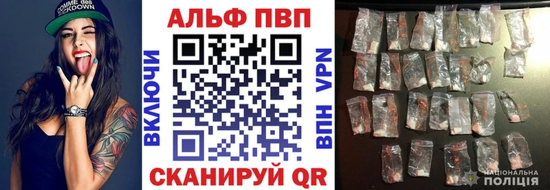 Alpha-PVP VHQ  где продают   Дзержинск 