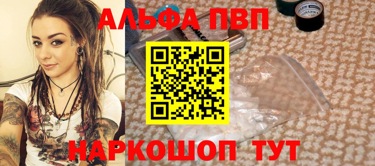 APVP Crystall Дзержинск