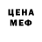 Амфетамин Розовый Myrat Berdiyew
