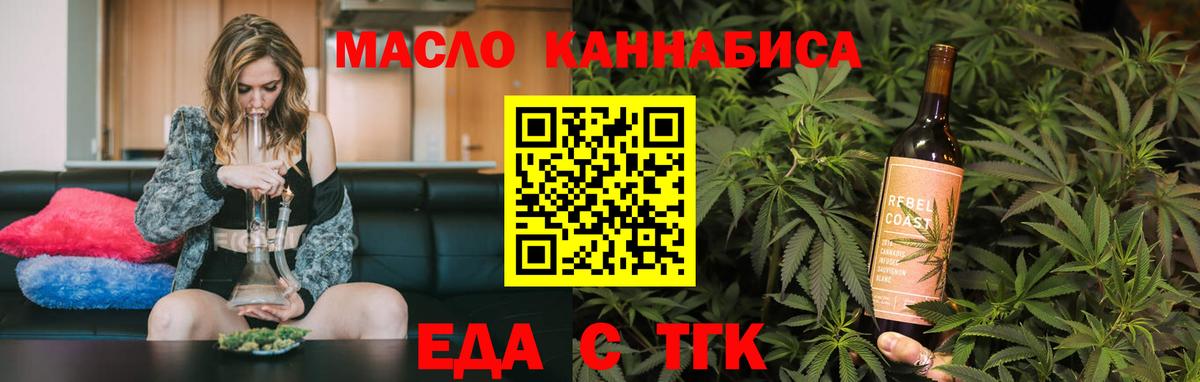 Canna-Cookies конопля  Вход с VPN  Дзержинск 