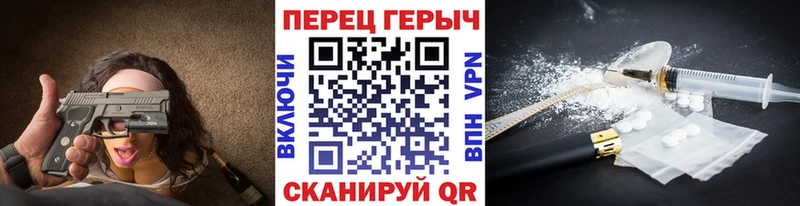 ГЕРОИН хмурый  Дзержинск 