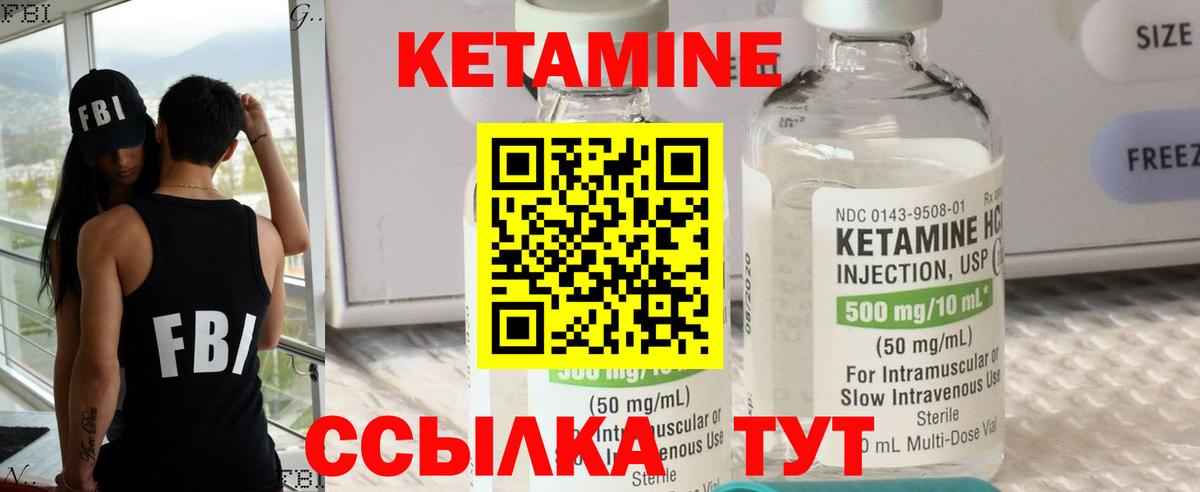 нарко площадка телеграм  Кетамин VHQ  Вход с VPN  Дзержинск 
