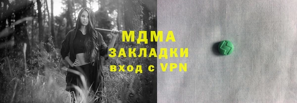 ALPHA-PVP Няндома