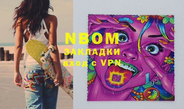 mix Нягань