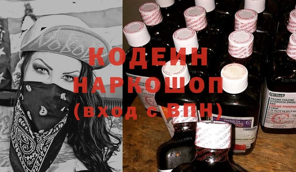 ALPHA-PVP Няндома