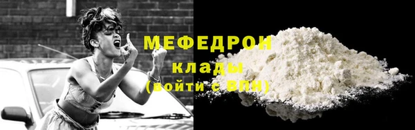 тгк Нязепетровск