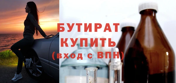 тгк Нязепетровск