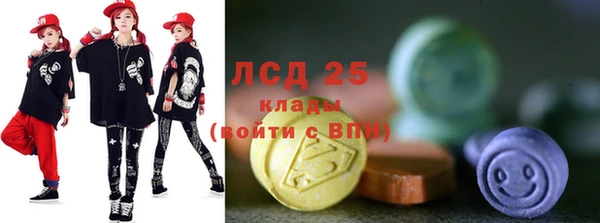 тгк Нязепетровск