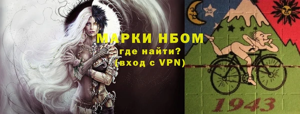 тгк Нязепетровск