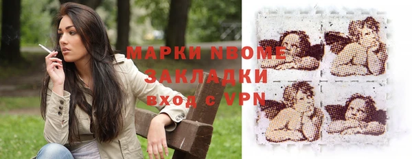 mix Нягань