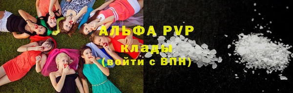 амфетамин Аша