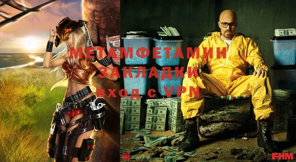 mix Нягань