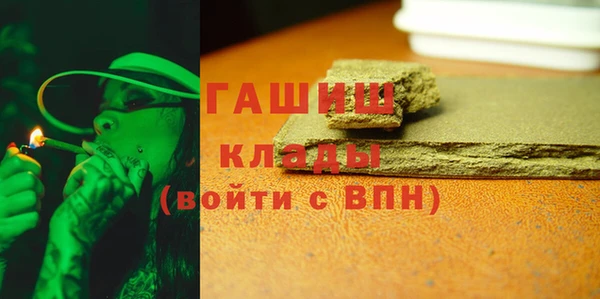 тгк Нязепетровск