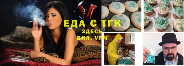 тгк Нязепетровск
