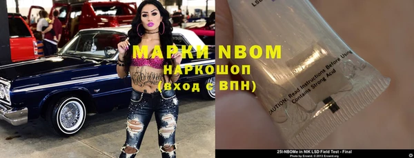 тгк Нязепетровск