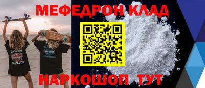 СК Кумертау