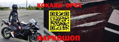 СК Кунгур