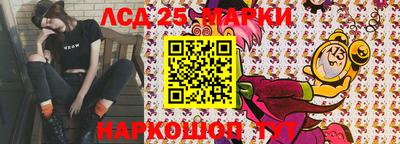 СК Кунгур
