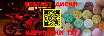 СК Кунгур