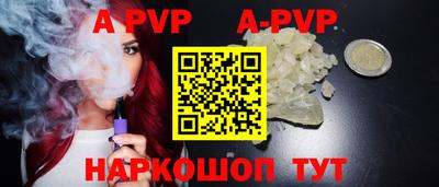 СК Кунгур