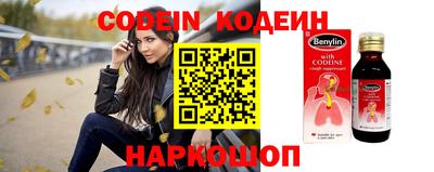 СК Кунгур