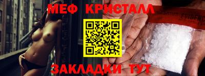 СК Кунгур