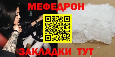 СК Кумертау