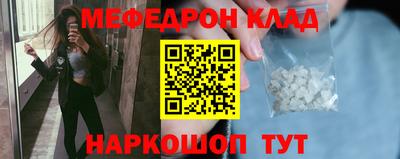 СК Кунгур