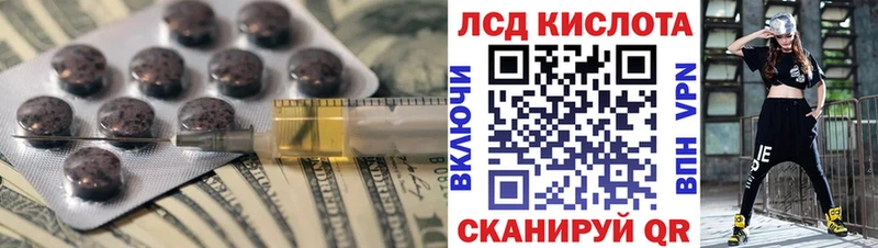 LSD-25 экстази кислота  мориарти клад  Дзержинск 