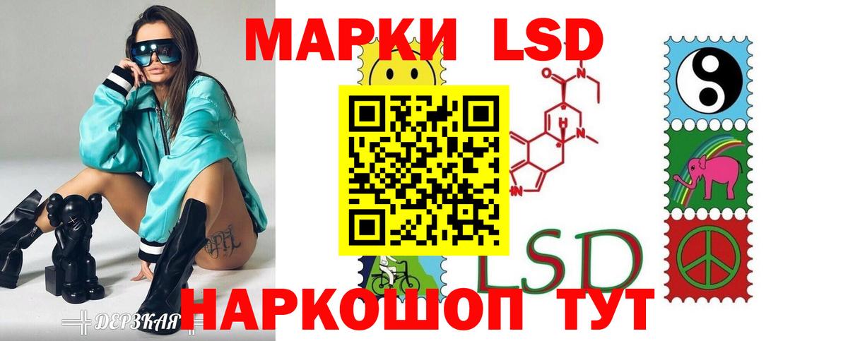 Лсд 25 экстази кислота Дзержинск