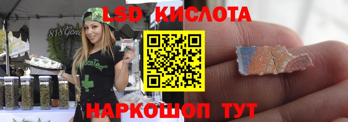 Дзержинск  ЛСД экстази ecstasy  Вход с VPN  ЛСД экстази  ЛСД экстази ecstasy 