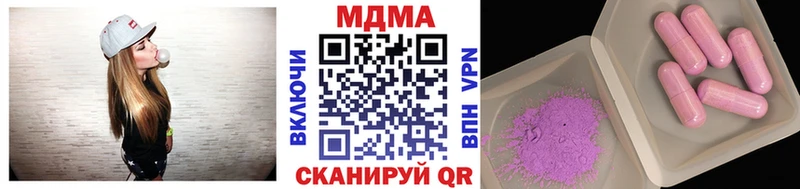 МДМА Molly  Дзержинск 