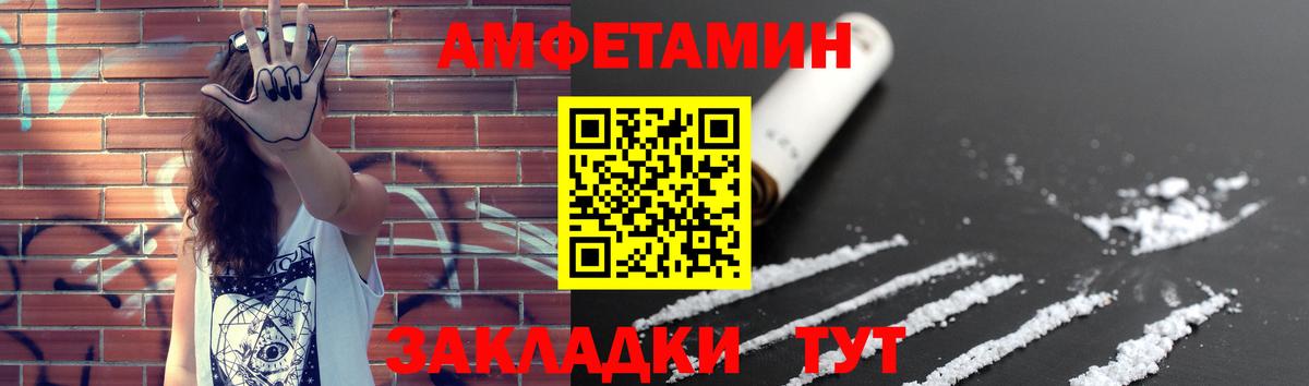 МЕТАМФЕТАМИН витя  Вход с VPN  Дзержинск 