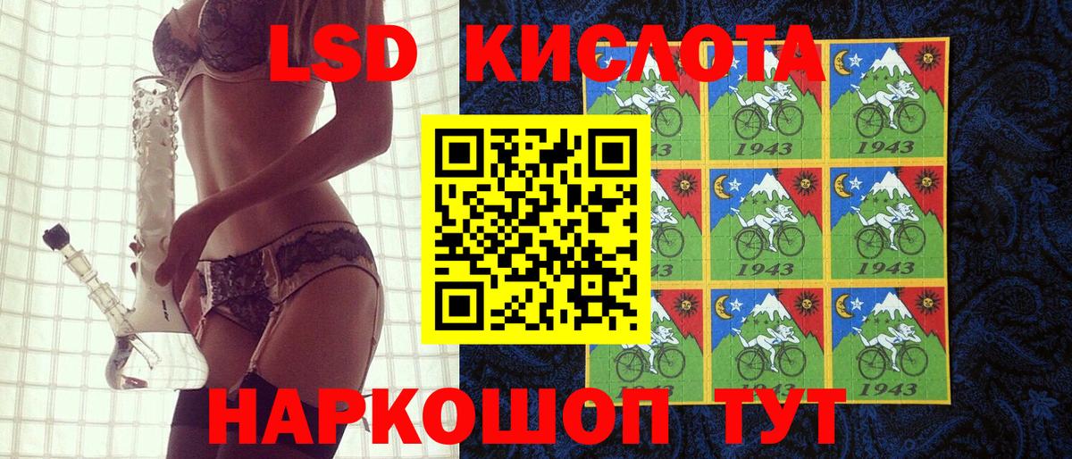 Марки N-bome 1,8мг  Марки N-bome 1,8мг  Вход с VPN  Дзержинск 