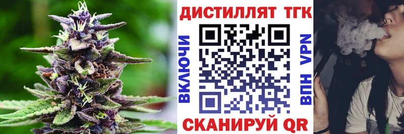 OMG ONION  Дзержинск  Дистиллят ТГК THC oil 