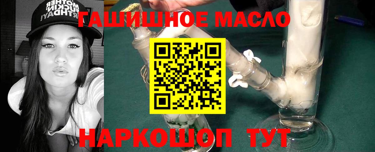 ТГК вейп Дзержинск