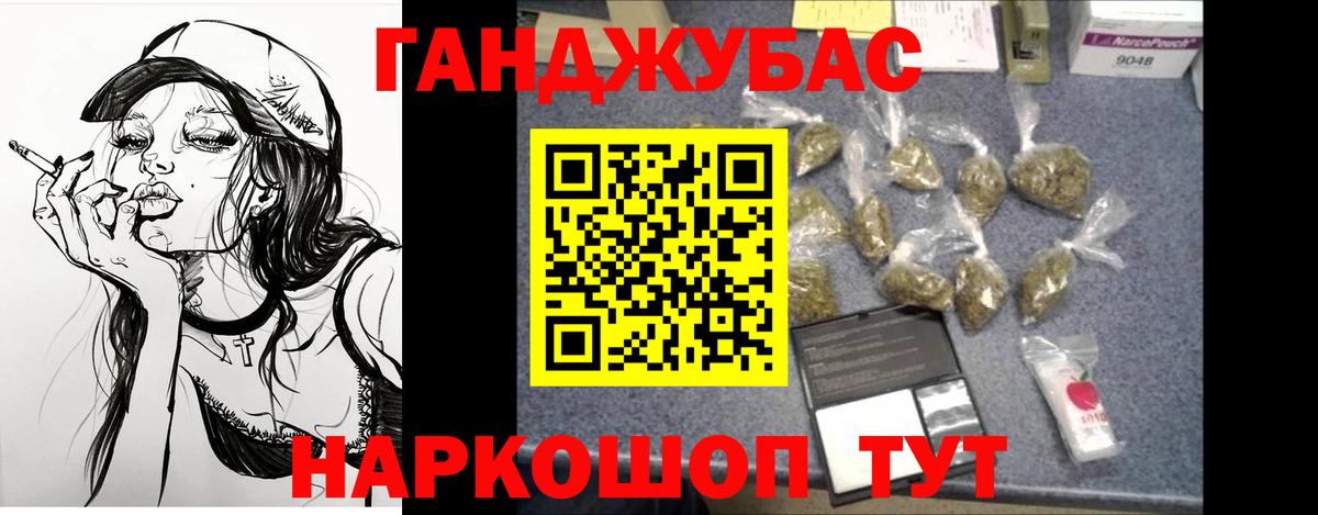 Дзержинск  Шишки марихуана планчик  Канабис планчик  Вход с VPN  Конопля THC 21%  Конопля индика 
